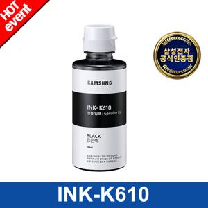 [삼성전자] INK-K610 (검정/6000매) 정품잉크