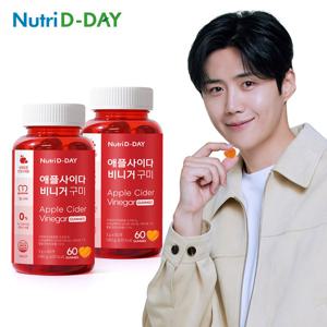 뉴트리디데이 애플사이다비니거 구미 사과초모식초 젤리 2병 총120회분