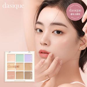 [데이지크] 프로 컨실러 팔레트