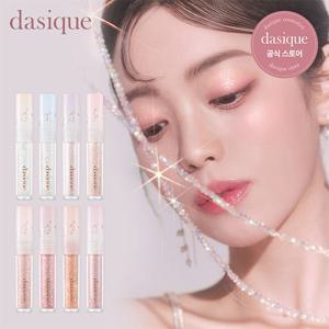 [데이지크] 스탈릿 쥬얼 리퀴드 글리터