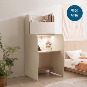 리바트하움 뉴 독서실 책상 B형 800