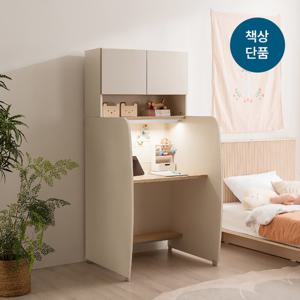 리바트하움 뉴 독서실 책상 A형 1000