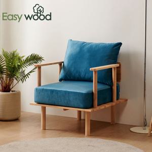 이지우드 E0 고무나무원목 감성 패브릭 안락 1인소파
