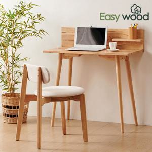 이지우드 E0 고무나무원목 심플 콘솔 책상
