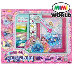 신데렐라미미 드레스패드 프릴 하트펜