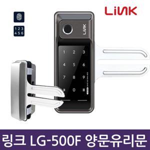 셀프설치 링크 LG-500F 양문형 지문인식 유리문도어락 날개타입