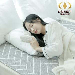 한일의료기 탄소매트 전기매트 EMF 401F 슬림형 헤링본 더블 2인용