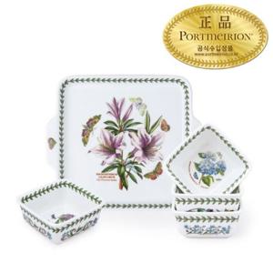 [포트메리온]보타닉 가든 스퀘어 서빙세트5p HM