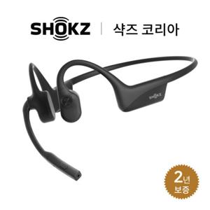 샥즈 오픈컴2 무선 골전도 블루투스 헤드셋