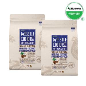 뉴트리나 다이어트 2.1kg x 2포