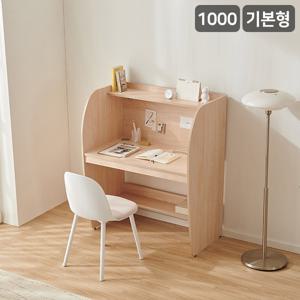 어텐디 기본형 스터디 독서실 책상 1000