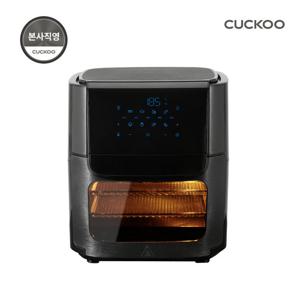 본사직영) 쿠쿠 에어프라이어 오븐 대용량 12L CAFO-B1210TG