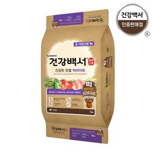 건강백서 건강한 관절 빅바이트 8kg