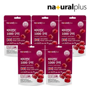 내츄럴플러스 영국산 비타민C 1000 구미젤리 5개 / 포도맛