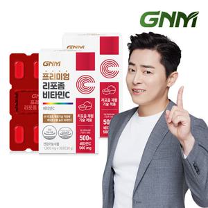 GNM 프리미엄 리포좀 비타민C 1,000mg X 30정 2박스(총 2개월분)