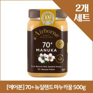 에어본 70+ 뉴질랜드 마누카꿀 500g x2