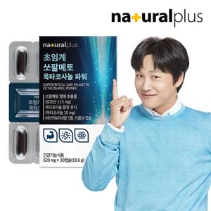 내츄럴플러스 초임계 쏘팔메토 옥타코사놀 파워 1박스/ 로르산