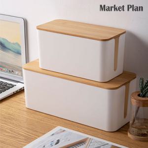 마켓플랜 심플 멀티탭 정리함 중형 2p