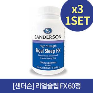 샌더슨 리얼슬립 FX 60정 X3