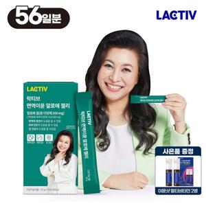 락티브 오은영 이뮨면역 알로에젤리 56포 / 3+1구성+이뮨2병