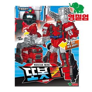 레스큐 미니 또봇 붐 /변신로봇