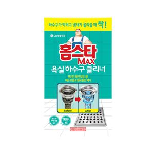 [엘지생활건강]홈스타 욕실 하수구 클리너