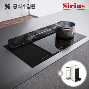 [공식수입원/무료설치] 시리우스 후드일체형 인덕션 4구 2in1 블랙 전기레인지 S-DDH5+사은품
