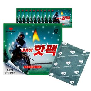 해피데이 대형 핫팩 150g 10매 대용량 보온대 군용 군인 주머니
