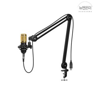 뉴엔온미 마이크 거치대 탁상용 콘덴서 받침대 스탠드 AC710