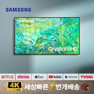삼성TV 65인치TV 65CU8000 4K UHD 리퍼 스마트TV 수도권 스탠드