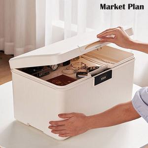 마켓플랜 스위트 다용도 비밀번호 수납함 16L