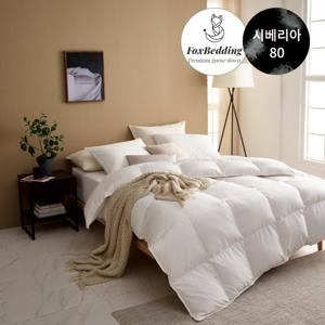 겨울용 80수 시베리안 구스 이불솜(솜털80%) - 킹1200g