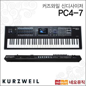 커즈와일 PC4-7 단품 신디사이저 /영창뮤직 워크스테이션 76건반