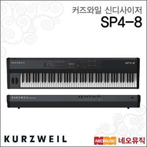 커즈와일 SP4-8/블랙 단품 신디사이저 /영창뮤직 SP2X 후속신형모델