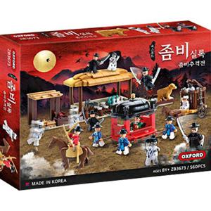 [옥스포드]좀비실록 좀비추격전 ZB3673