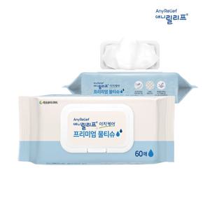 애니릴리프 이지케어 프리미엄 물티슈 60매 X 20팩 엠보싱
