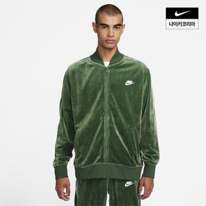 [나이키] 스포츠웨어 클럽 남성 벨루어 재킷 FB8232-323