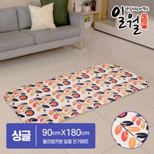 일월 카본매트 블라썸 워셔블 전기장판 전기요 (싱글)