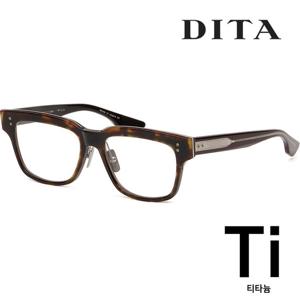 디타 티타늄 안경테 AUDER 아우더 DTX129 55 02AF 뿔테 호피