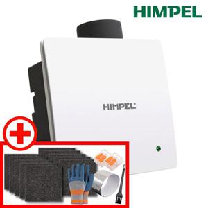 힘펠 제로크 욕실 환풍기 HV3-80X 화장실환풍기 고정압 역류방지