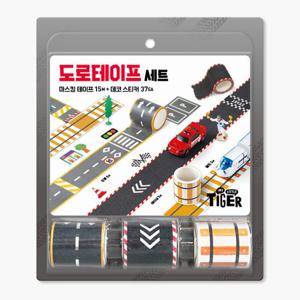 [마이리틀타이거]타이거 도로테이프 세트