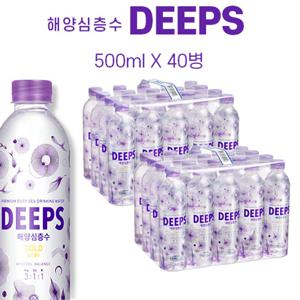 해양심층수 딥스 골드 500ml 40병