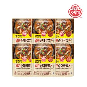 [오뚜기] 병천식 얼큰순대국밥 500g x 6개