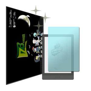 오닉스 북스 포크3 로열 AR 고화질 무반사 액정보호필름