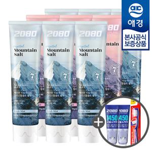 [애경]2080 히말라야 퓨어 솔트 치약 150g x9개 +고불소 키즈치약 50g x2개 +성인칫솔 1개 증정