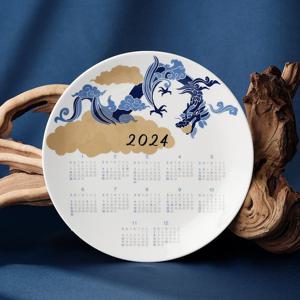 [한국도자기]본차이나 2024년 갑진년 청룡 달력 접시 1p 청룡띠 청룡의 해 새해 기념 선물