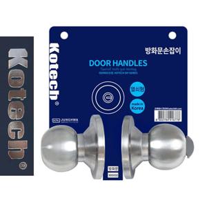 코텍6778 고급 손잡이 방화문 손잡이 열쇠