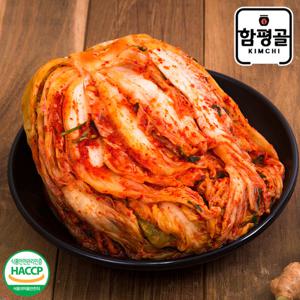 [함평골김치] 감칠맛이 풍부한 전라도 포기김치 3kg