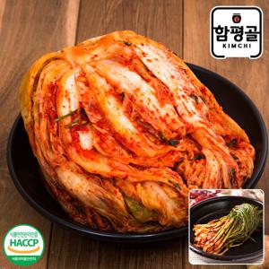 [함평골김치] 감칠맛이 풍부한 전라도 포기김치5kg+파김치1kg