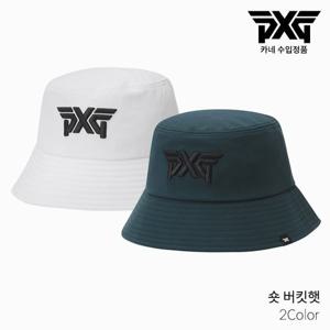 [카네정품] PXG 숏 버킷햇 2023년